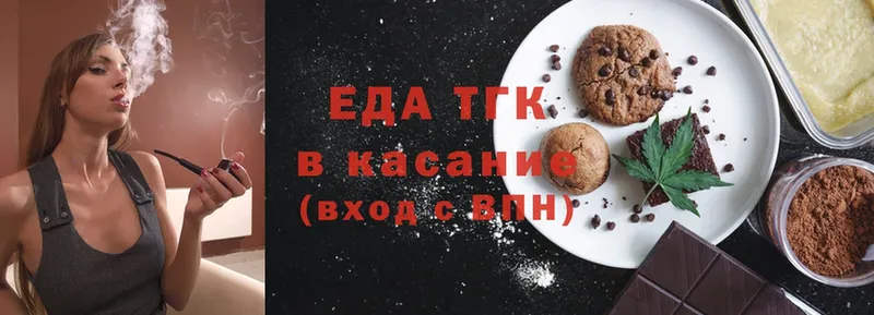 Canna-Cookies конопля  Мариинск 