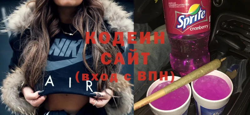 Кодеин напиток Lean (лин)  маркетплейс официальный сайт  Мариинск 