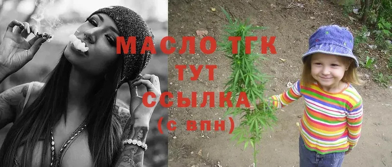 kraken ссылки  Мариинск  Дистиллят ТГК жижа 